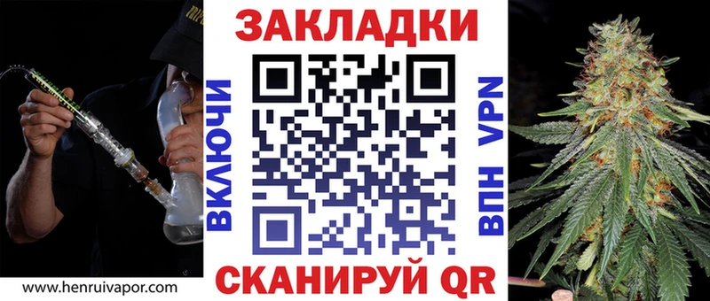 Наркошоп купить ГАШИШ  АМФ  Псилоцибиновые грибы  Канабис  ГЕРОИН  Мефедрон  Чехов