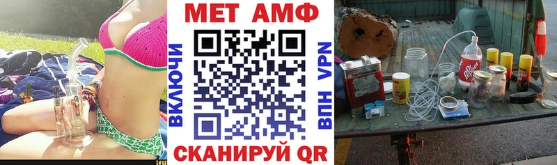 Купить где  Чехов  Amphetamine Premium 