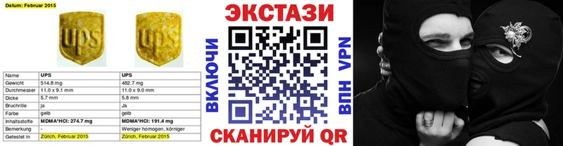 Купить  Чехов  ЭКСТАЗИ Punisher 