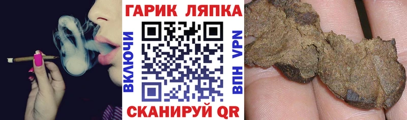 Купить  Чехов  ГАШ Cannabis 