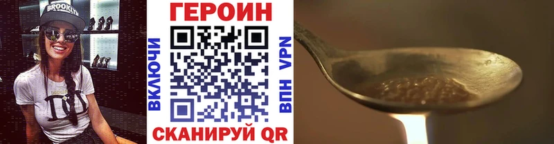 Купить  Чехов  Героин Афган 