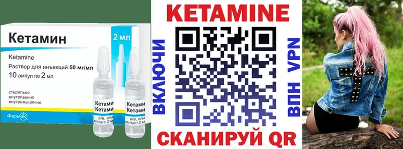 Купить  Чехов  Кетамин VHQ 