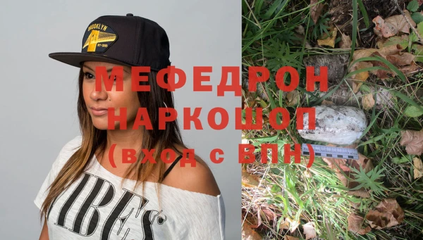 каннабис Богородицк