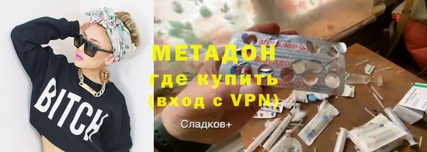 спиды Богородск