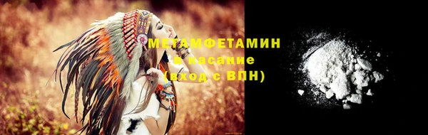 ALPHA PVP Богданович