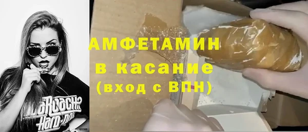 ALPHA PVP Богданович