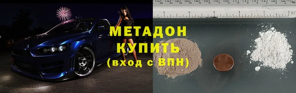 каннабис Богородицк