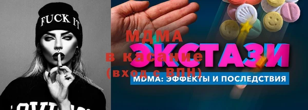 каннабис Богородицк
