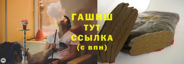 каннабис Богородицк
