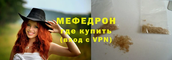 каннабис Богородицк