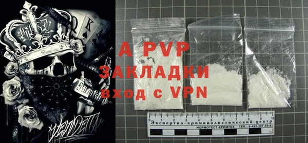 ALPHA PVP Богданович