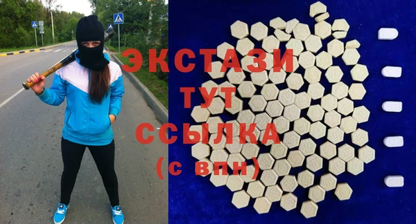 каннабис Богородицк