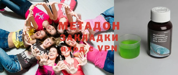 ALPHA PVP Богданович