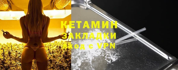 спиды Богородск