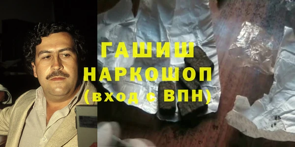 ALPHA PVP Богданович