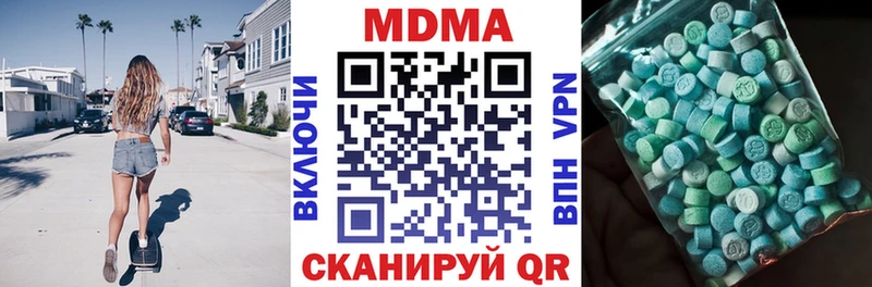 Купить где Чехов МДМА молли