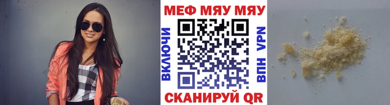 МЯУ-МЯУ мяу мяу  Чехов 