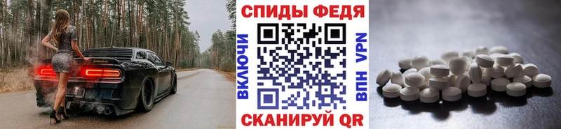 Первитин витя  Купить закладки  Чехов 