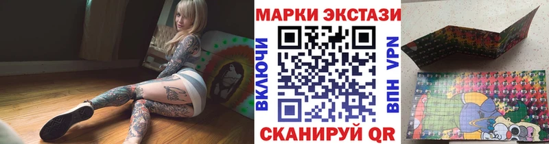 Марки N-bome 1,8мг  Купить где  Чехов 