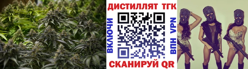 ТГК гашишное масло  Купить где  Чехов 