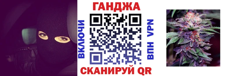 Бошки марихуана Ganja  Купить  Чехов 